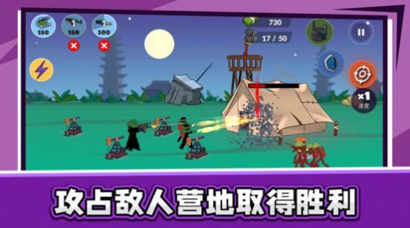 火柴人乱斗2游戏下载安装 v1.0.0