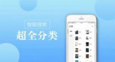 御书腐屋自由阅读小说网app下载 v4.5.5