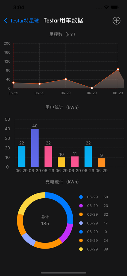 特星球app官方下载 v1.0.14 1