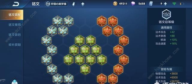 王者荣耀嬴政巫术流怎么玩 嬴政高胜率玩法推荐图片4