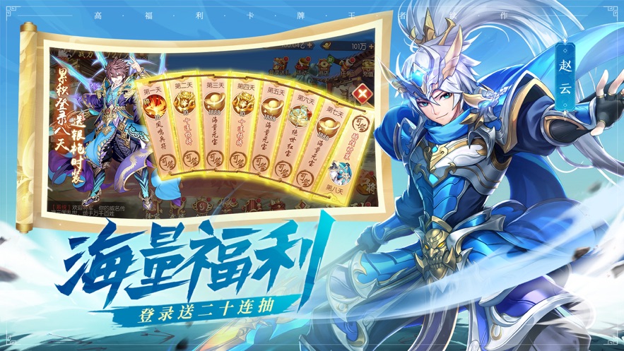 群战八荒手游官方正版 v1.0.3