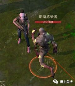 废土行动感染者大全 所以感染者应对方法图片4
