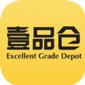 壹品仓app官方下载安装软件 v4.8.2