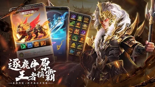 三国恋Online游戏官方下载 v1.0.9