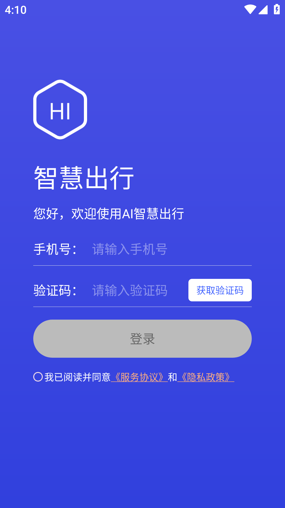 行无忧停车app官方下载 v1.0