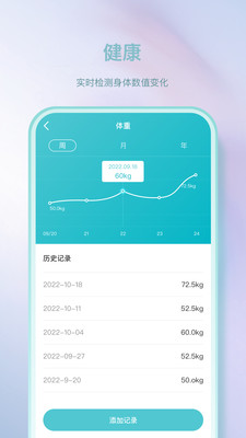 Pulse Plus心理健康app下载 v0.5.0