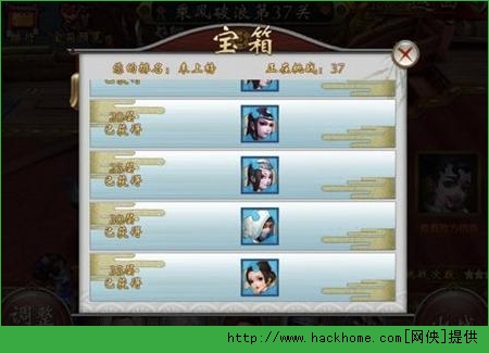 不良人手游乘风破浪攻略 乘风破浪副本打法技巧图片2