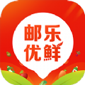 邮乐优鲜买菜平台app官方版下载 v3.0.3