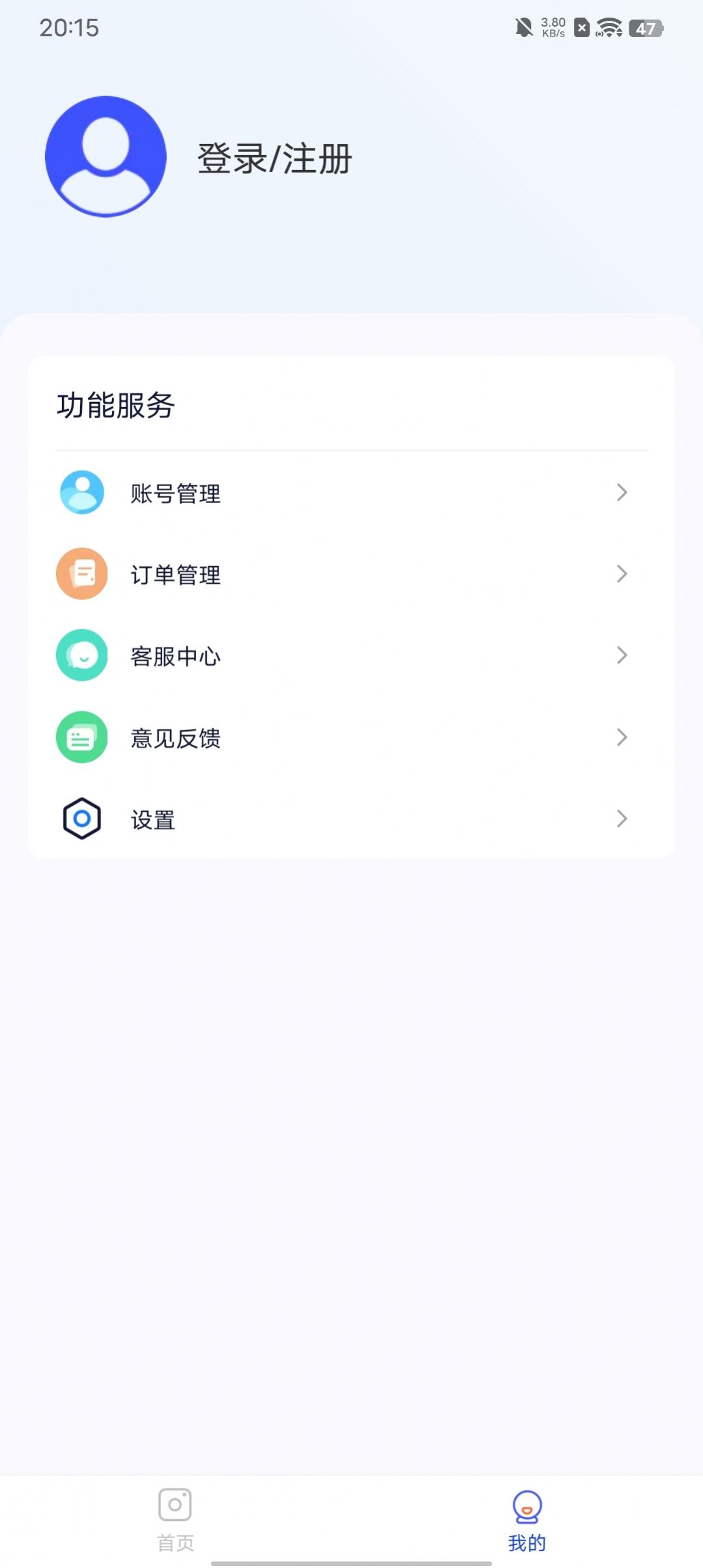 边界小镜头软件手机版下载 v1.20.0.1