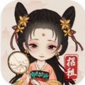 古代房东日记安卓版游戏下载 v1.0.5