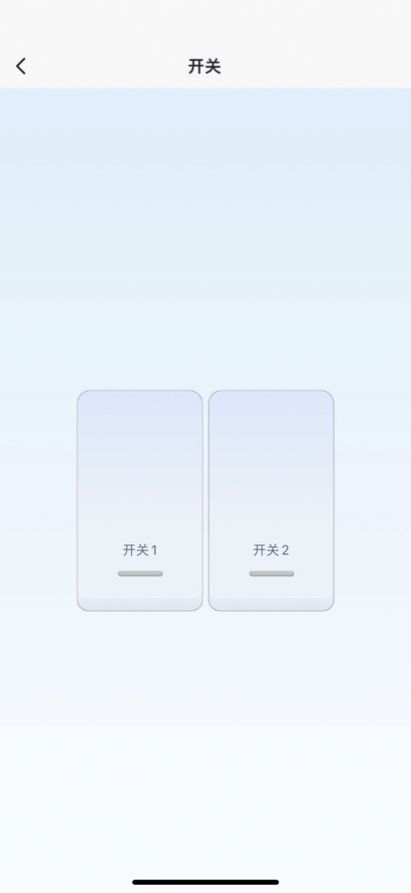 Helpray智能家居app官方下载 v1.0