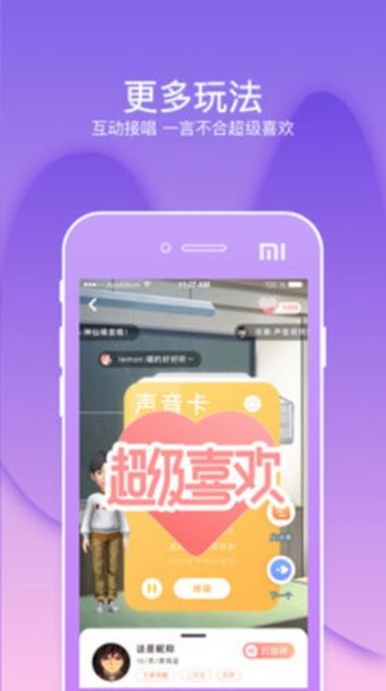 幸屎app软件应用下载图片1