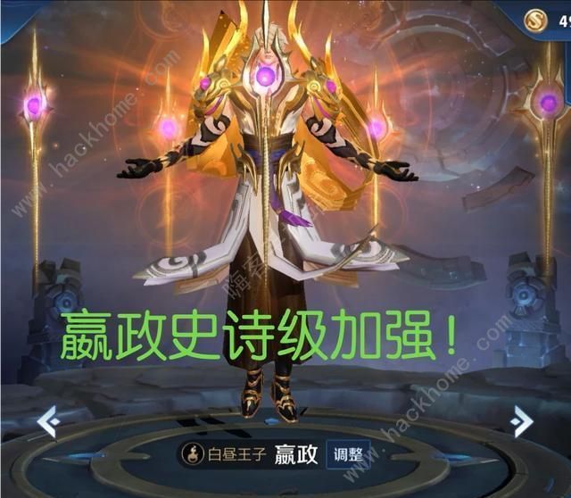 王者荣耀嬴政巫术流怎么玩 嬴政高胜率玩法推荐​