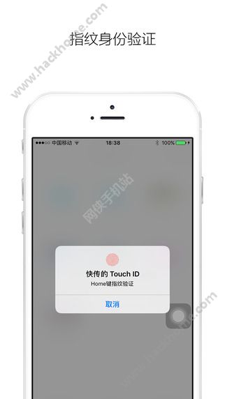 快传软件手机版免费下载官方 v1.7