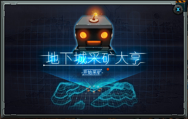 dnf地下城采矿大亨攻略大全 地下城采矿大亨活动图文攻略​