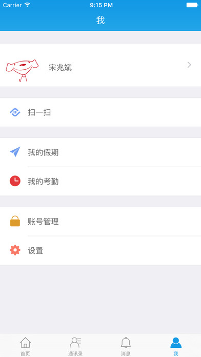 京东me官方app下载 v10.0.8