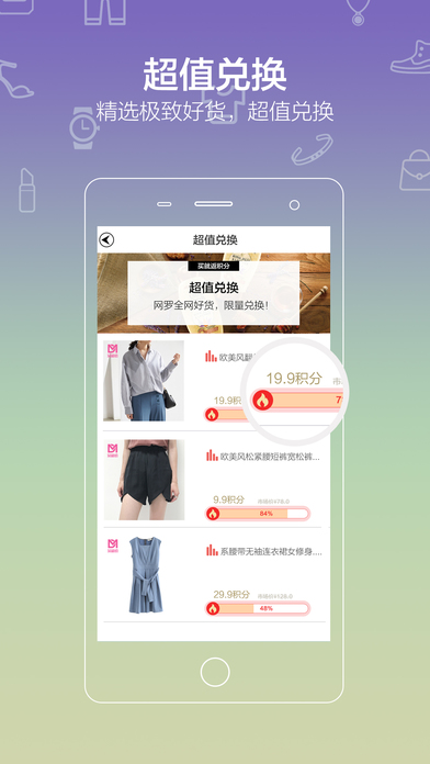 呆萌价优惠券app下载安装官方版 v4.8.9