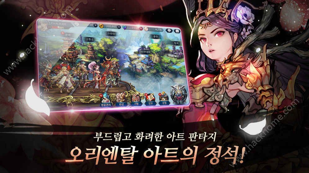 最终之刃游戏官方版安卓版（FINAL BLADE） v1.27.0