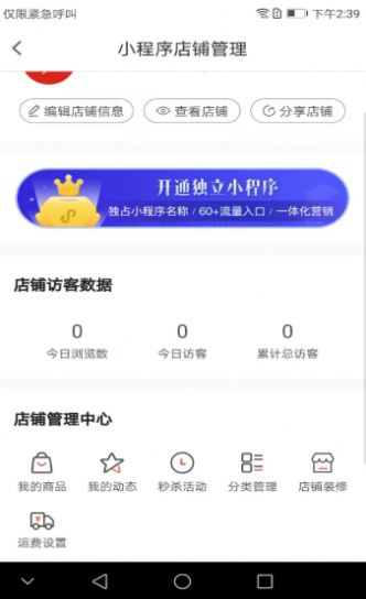 货源网一件代发53货源网最新版app下载 v2.4.0