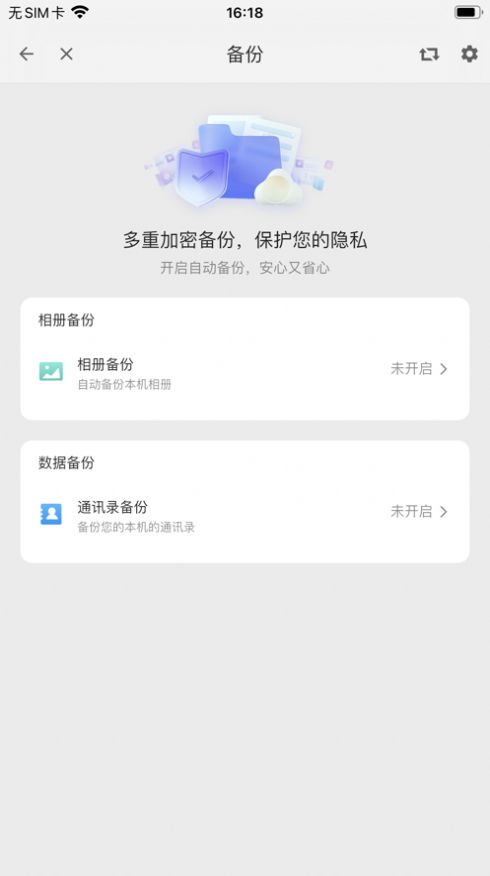 四有云app安卓版下载 v1.0.3.1