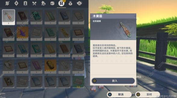 原神倾听木簧笛的八音曲攻略 雾海纪行世界任务通关完成详解图片9