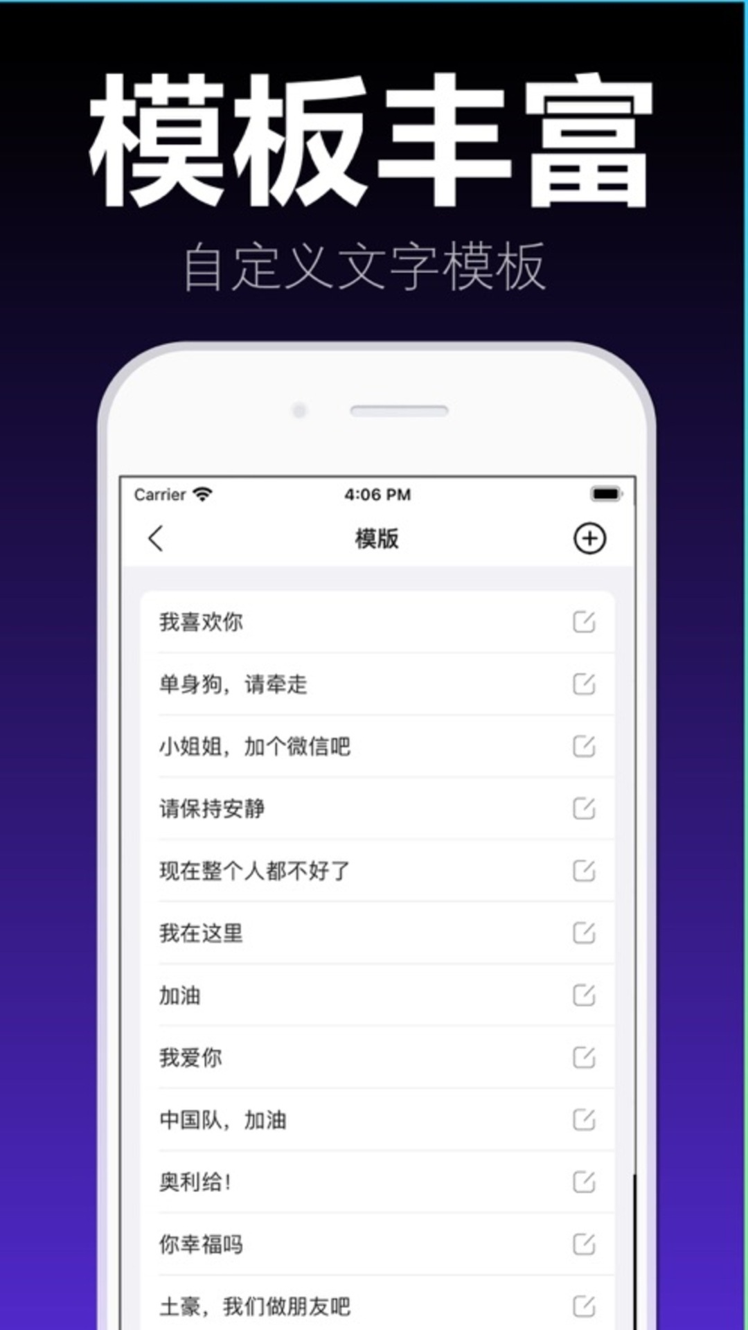 爱弹手持弹幕app免费下载 v1.0.0