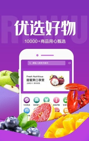 热物一起团平台app手机版 v1.11.3