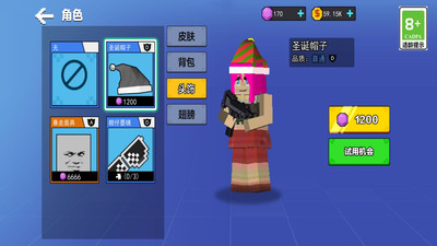 吃鸡法则安卓最新版 v1.0
