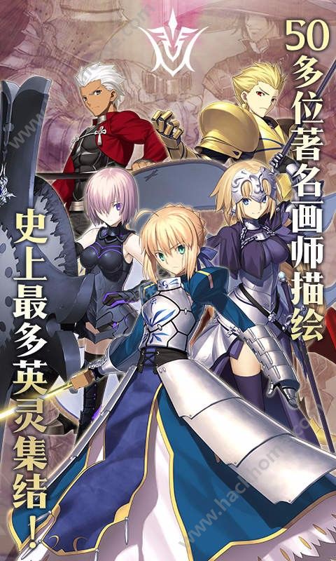 FateGrandOrder官方下载ios版手游 v2.67.0