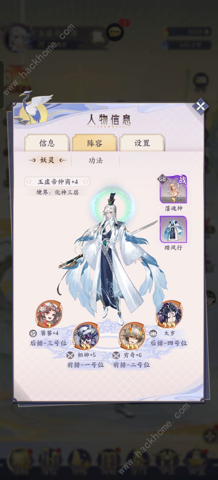 我的御剑日记日常商店买什么好 日常商店购买推荐图片2