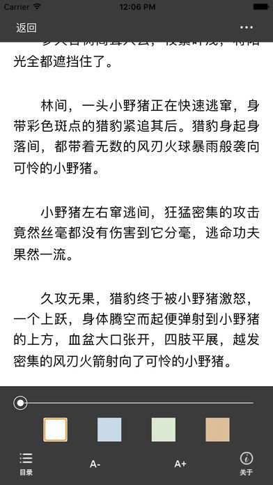 海棠线上文化城官方app下载安装图片2