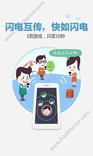 百度网盘青春版app官方正版下载图片2