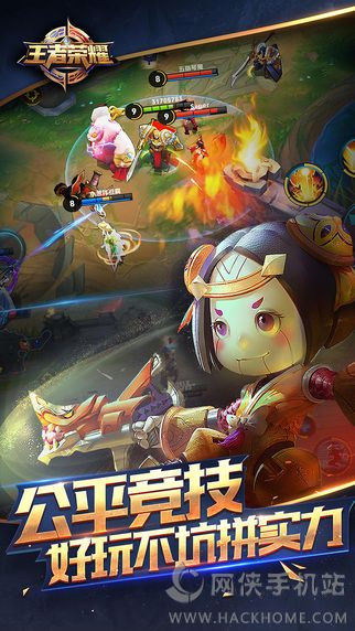 王者荣耀修炼之地体验服下载 v9.1.1.1