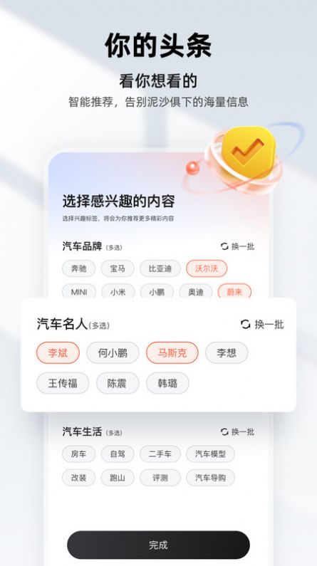 来电小组软件免费版下载 v1.0.29