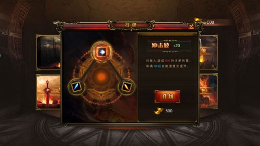 战皇无限刀之地鼠传奇手游官方版 v1.0.0.2954