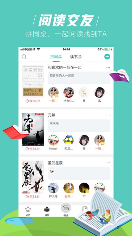 玄青小说v1.1.2app下载ios最新图片4