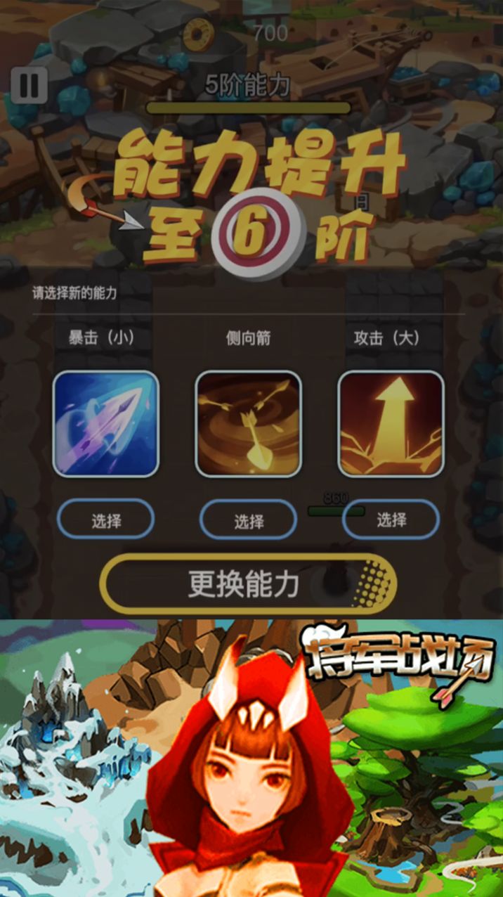 将军战场内置菜单手机版下载 v1.0.15