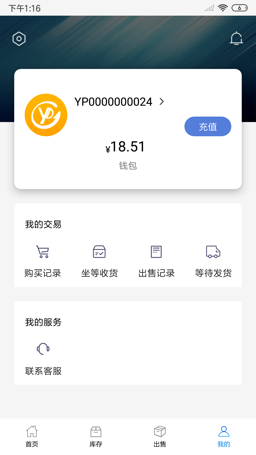 悠悠有品免押金租赁app最新下载图片1