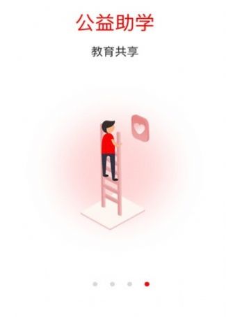 学在清北app智慧阅读软件下载安装 v1.0.0