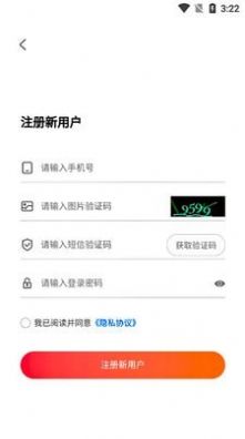 云贸盛世下载安装官方免费最新版app v3.0.300