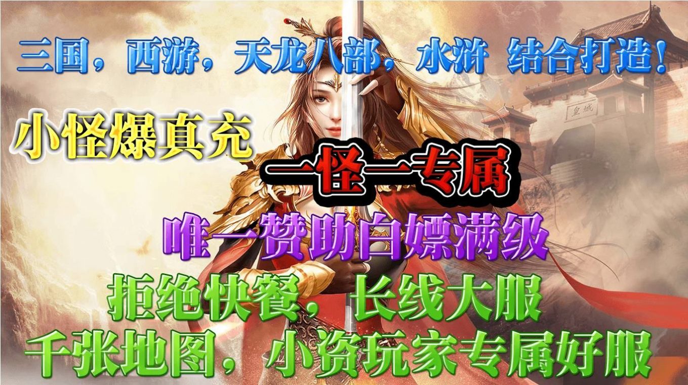 同光专属沉默微变手游官方最新版 v1.0