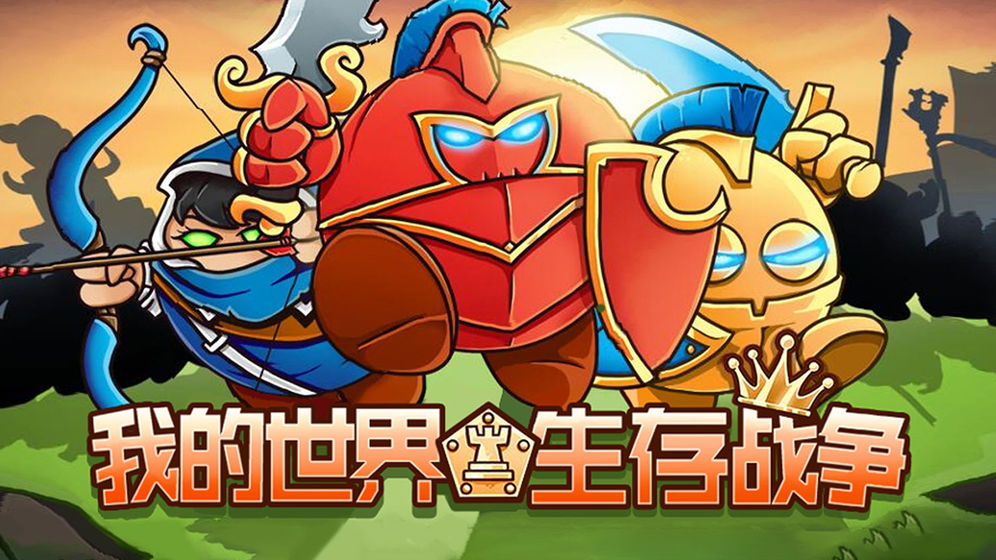 Crazy Kings游戏安卓版下载 v1.01