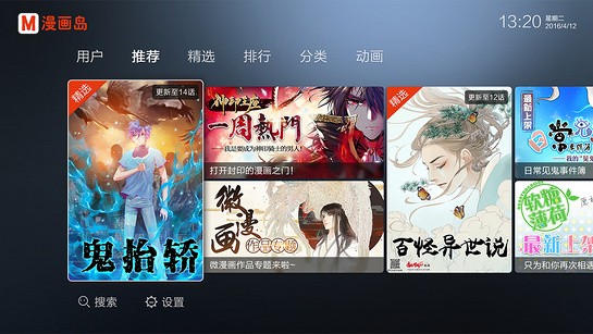 动漫岛tv官方app最新版 v1.0