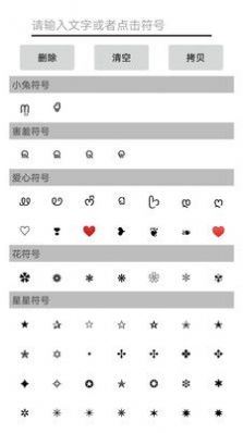 易名助手昵称app官方下载 v1.0.1