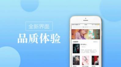 御书宅屋自由小说阅读手机官方app下载 v4.5.5