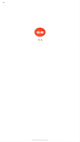 书米购书平台手机版下载 v1.1.9