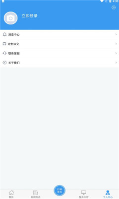 曲靖公交车线路查询app手机下载 v1.0.0