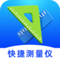 快捷测量仪最新手机版下载 v2.1.7.2