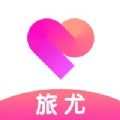 旅尤app安卓下载 v1.0.0