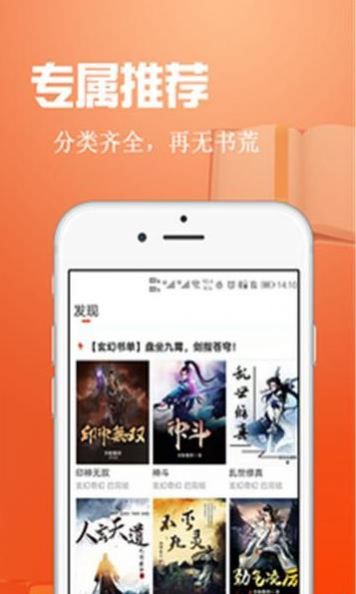 辰读app下载 v4.7.2